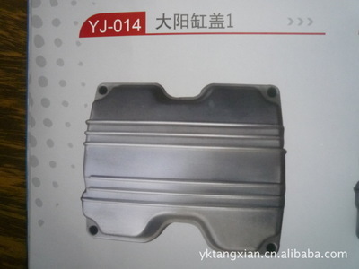 永康市唐先磨配厂 专业铝压铸配件加工，助力汽摩行业高质量发展