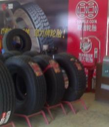 供应双钱轮胎报价表 1200R20-18 RLB11_汽摩配件_世界工厂网中国产品信息库
